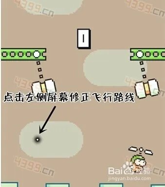 Swing Copters（《摇摆直升机》）玩法