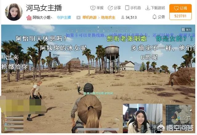 阿怡大小姐现在去哪了