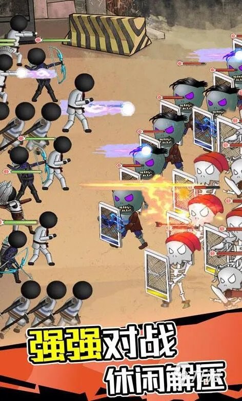 双人联机打僵尸手机游戏下载大全2022 最新双人联机打僵尸手机游戏推荐