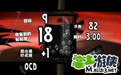 《粘粘世界》第二章图文攻略 暴风天