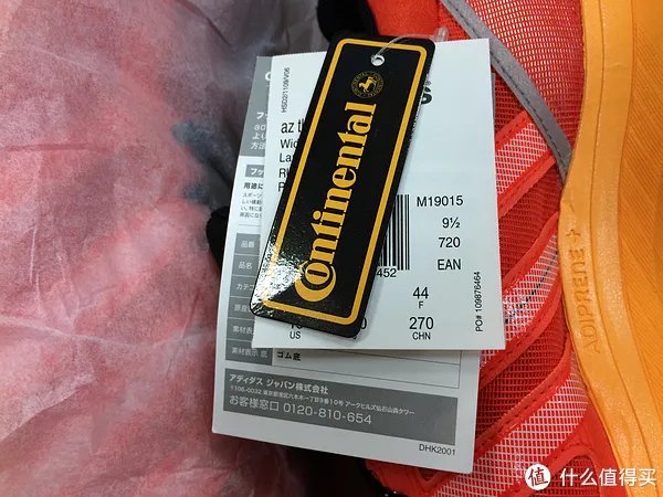 跑鞋的工匠情怀：日淘Adidas 阿迪达斯 Adzero Takumi Idomi