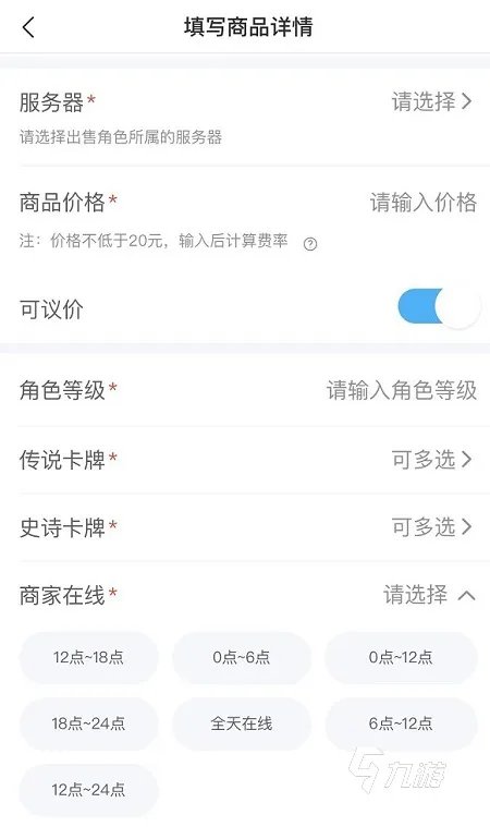 卖号去哪个平台比较好 专业卖号平台交易猫推荐