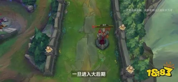 新英雄佐伊、泽丽亮相 英雄联盟手游4.0“花火绽春”版本即将到来