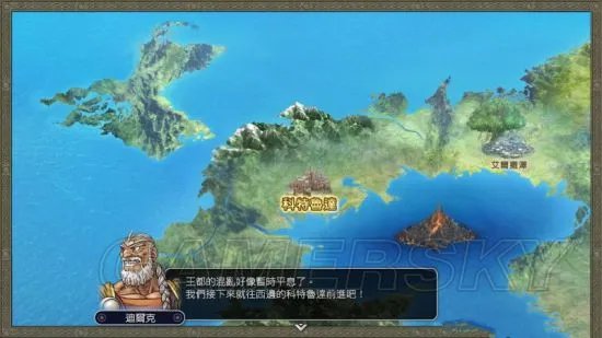 《勇者斗恶龙英雄》图文攻略 全收集、全任务图文流程攻略