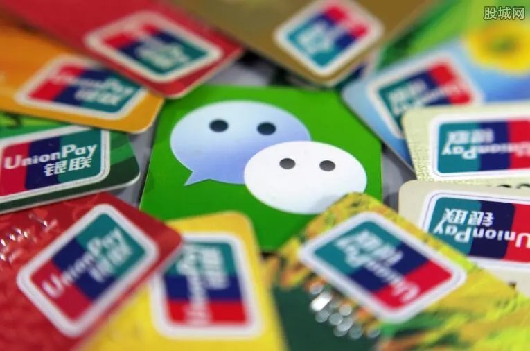 微信还款将收费 信用卡还款具体收费规则有哪些