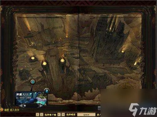 DNF暗精灵遗迹在哪里 遗迹坐标和副本入口详解