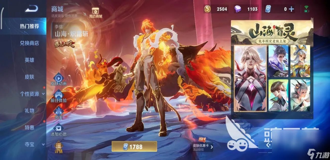 2023游戏排行榜十大大型网络游戏推荐 人气最高网络游戏推荐