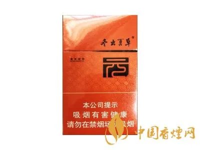 冬虫夏草香烟报价及图片 冬虫夏草香烟的价位表