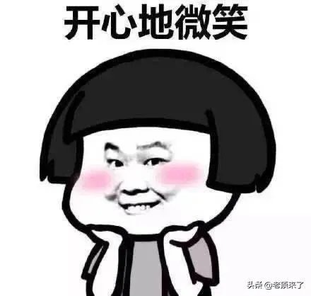 最搞笑的短笑话,必须搞笑?