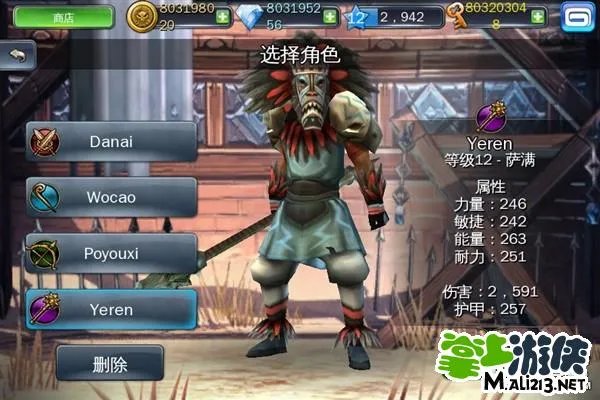 《地牢猎手3》无限宝石+金钱+钥匙修改攻略