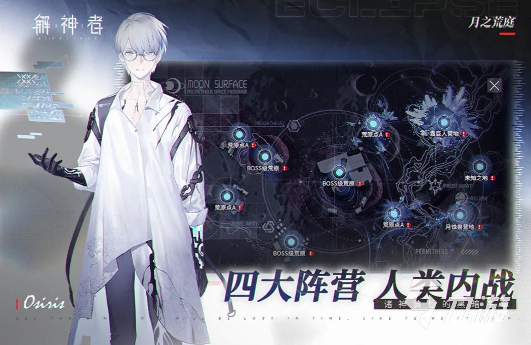 大型的比较火的二次元游戏前5名 耐玩的二次元游戏大全2023