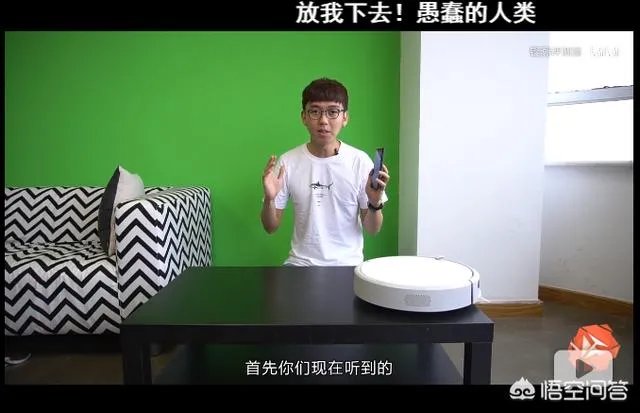 新出的小瓦扫地机器人怎么样？