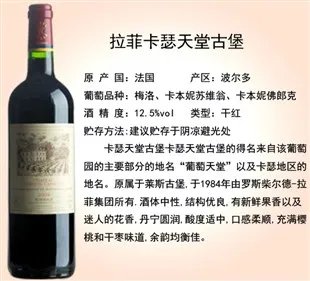 天堂是如此真实