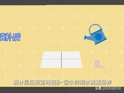 白水泥如何使用？