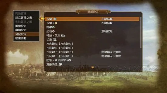 《勇者斗恶龙英雄》按键操作方法一览 勇者斗恶龙英雄怎么操作