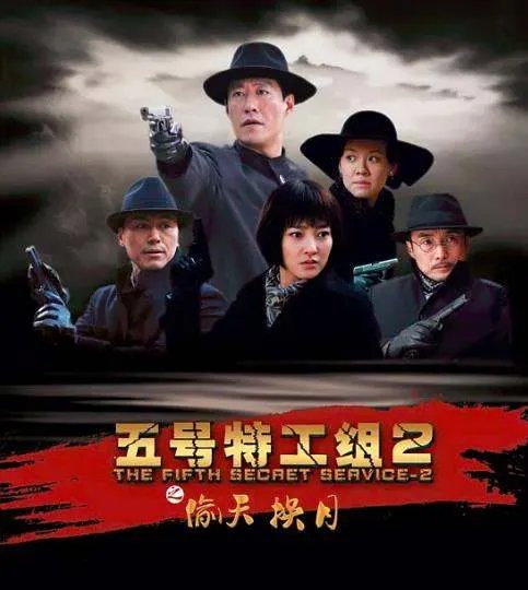 五号特工组之偷天换日评价好吗？