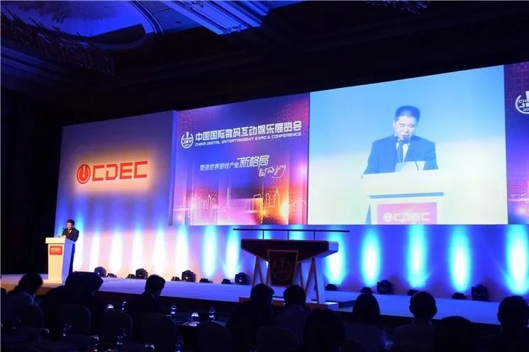 第十二届中国国际数码互动娱乐展览会的展会主题