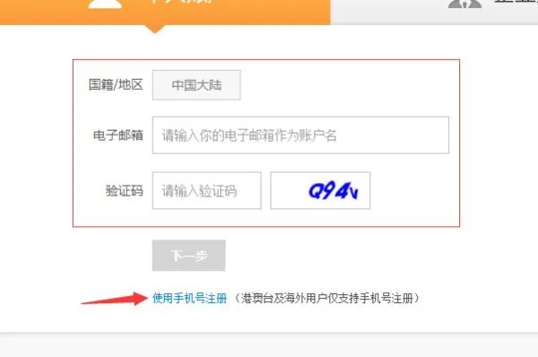 如何申请支付宝,申请支付宝账户的详细步骤