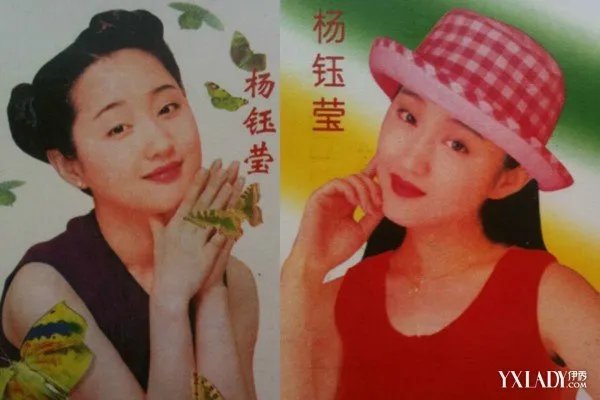 杨钰莹为家乡捐款惹人赞清纯旧照曝光“惊艳了时光”