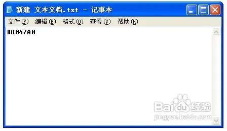 取色精灵的使用方法简介