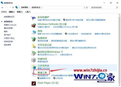 lol更新后进不去游戏怎么办？