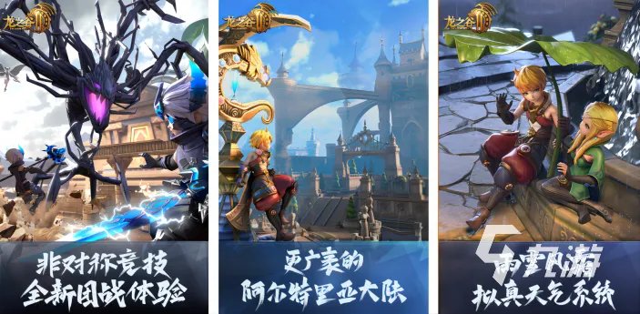 好玩的升级打装备的手游有哪些 2023可以升级打装备的游戏大全