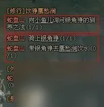 斗战神银角狰的鬃毛怎么获取