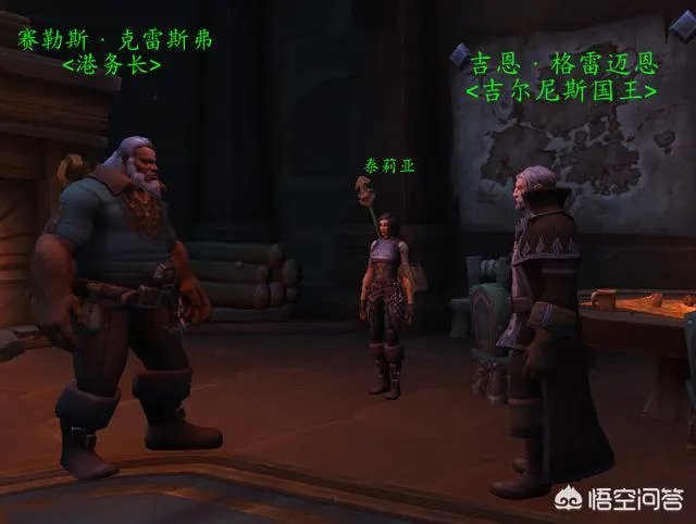 魔兽世界目前有哪些年轻有为的新英雄?