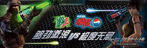 激浪cf兑换网站 2011激浪兑换网址