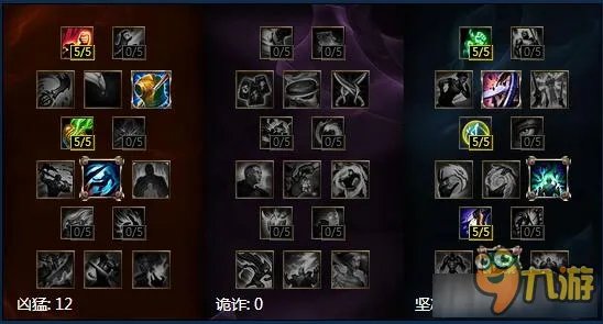 LOLS7打野天赋符文加点 LOLS7打野通用天赋加点