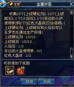 辛达的火盆使用卷