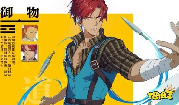 一人之下职业选择推荐 一人之下最强职业推荐