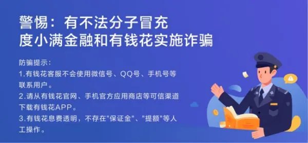 长春市无抵押贷款 小额贷款 哪家不用抵押