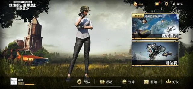 全军出击和刺激战场有什么区别？