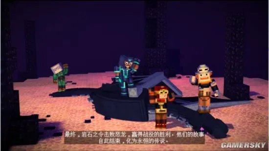 《MC故事模式》:一样的世界 不一样的精彩