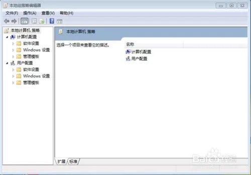 DNF提示游戏初始化失败怎么解决?