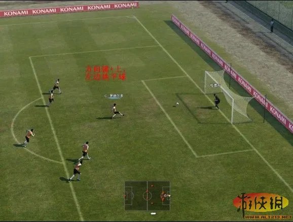 《实况足球2011》点球个人心得