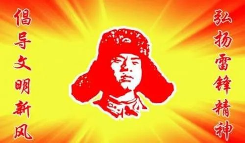 学雷锋活动具体实施方案