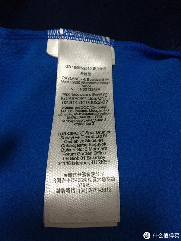 实惠又好看：迪卡侬婴儿运动套装