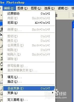 PS一张梅西高举世界杯的图片