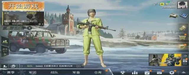 亚服刺激战场怎么下载