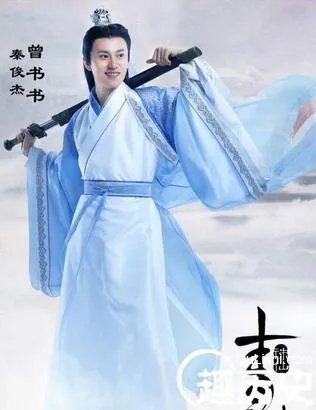 诛仙之青云志曾书书和谁在一起了？曾书书结局