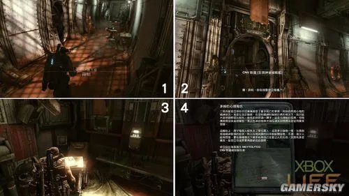 《战争机器3》全收集物品攻略