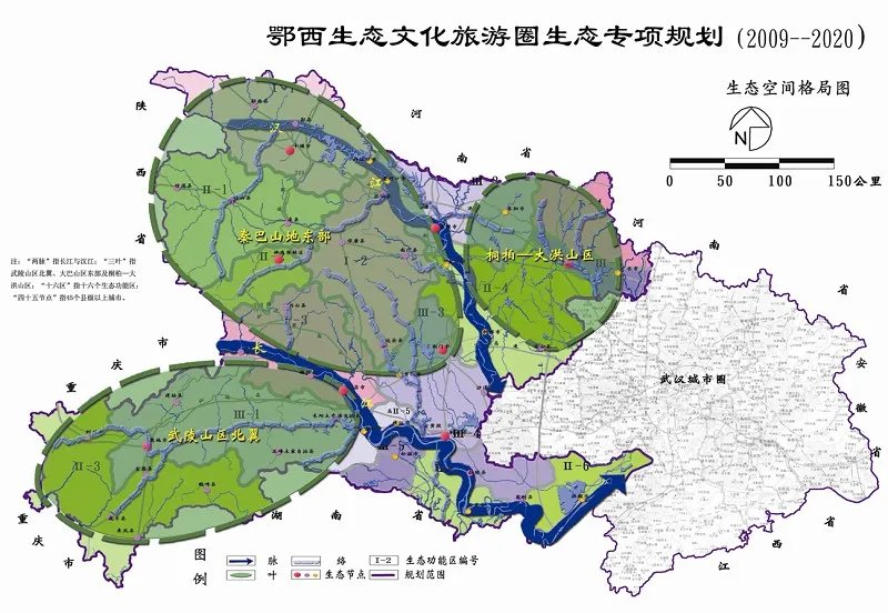 鄂西生态文化旅游圈的概况