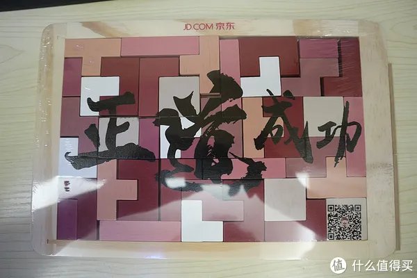 #热征#中秋# 京东 2017年 月饼 欣赏