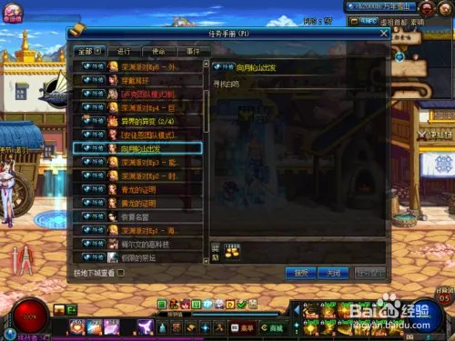 DNF巨龙地下城在哪