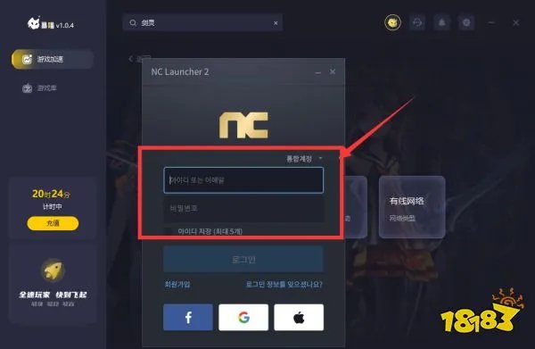 韩服剑灵下载详细流程分享，剑灵韩服客户端手把手教程