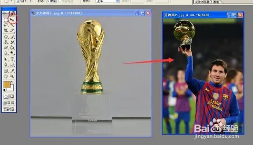 PS一张梅西高举世界杯的图片