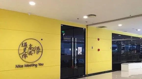 员工起诉韩寒餐厅，明星餐厅都是店大欺人吗？