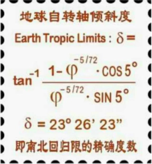 地球演化中有哪些超乎人想象的现象?